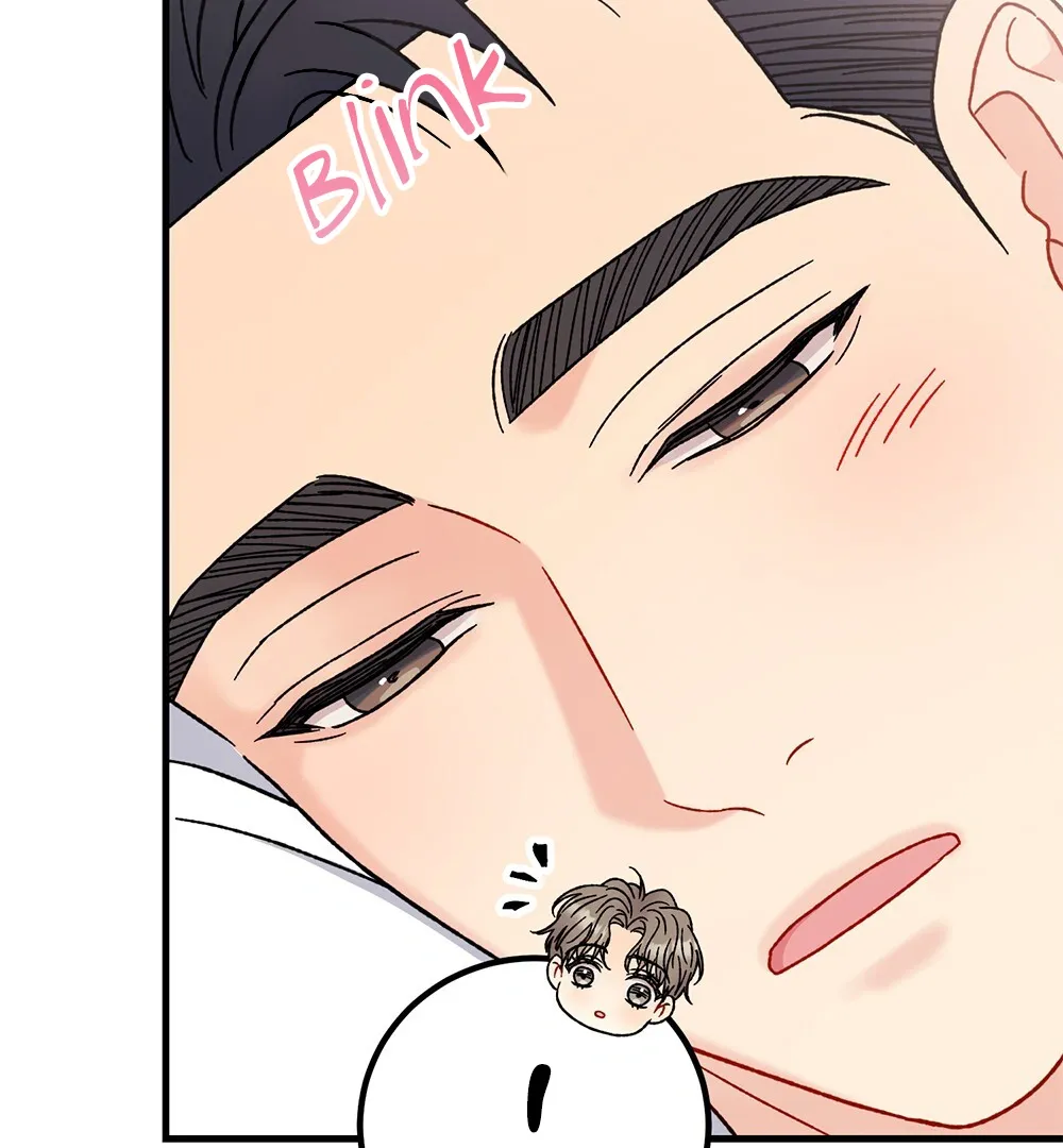 Aren’t You My Type - Chapter 27 Page 50