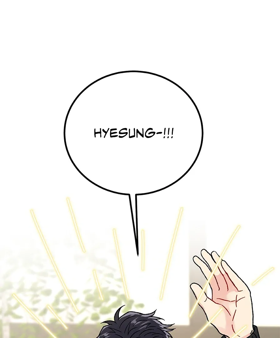 Aren’t You My Type - Chapter 28 Page 15