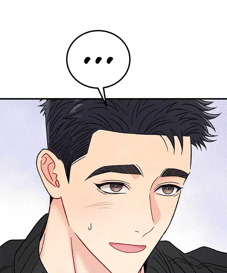 Aren’t You My Type - Chapter 28 Page 44