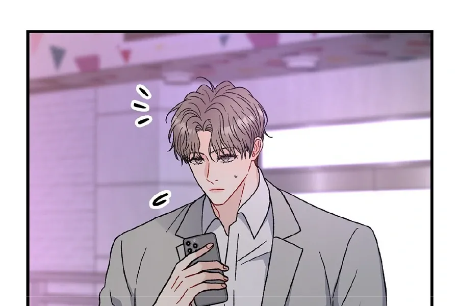 Aren’t You My Type - Chapter 29 Page 33