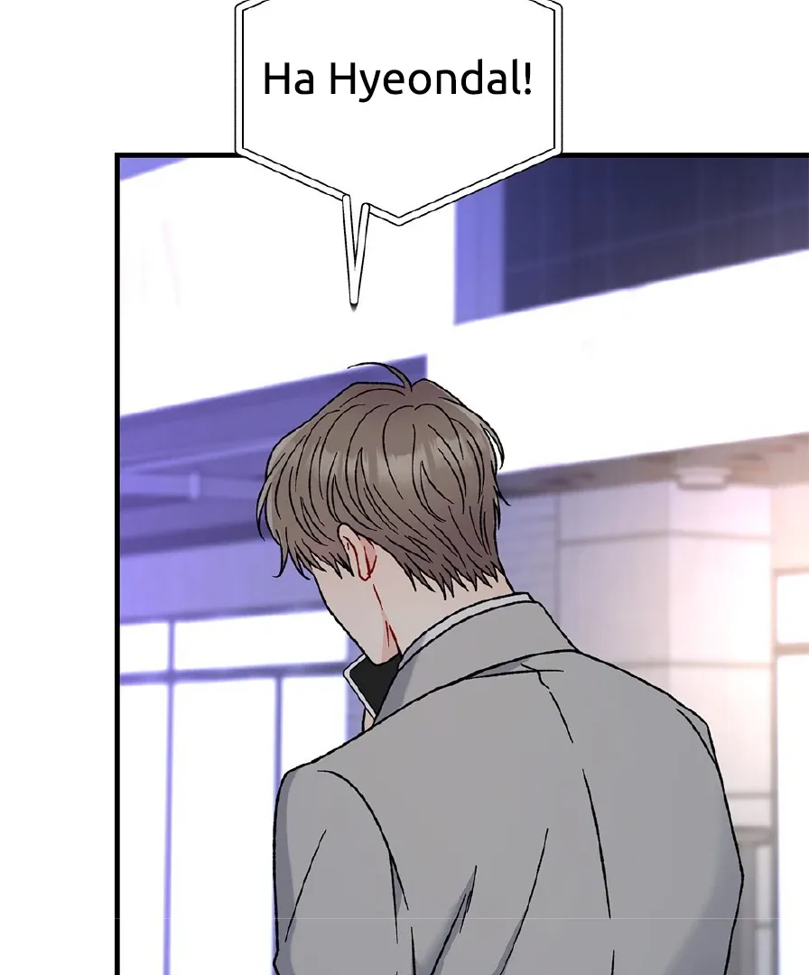 Aren’t You My Type - Chapter 29 Page 47