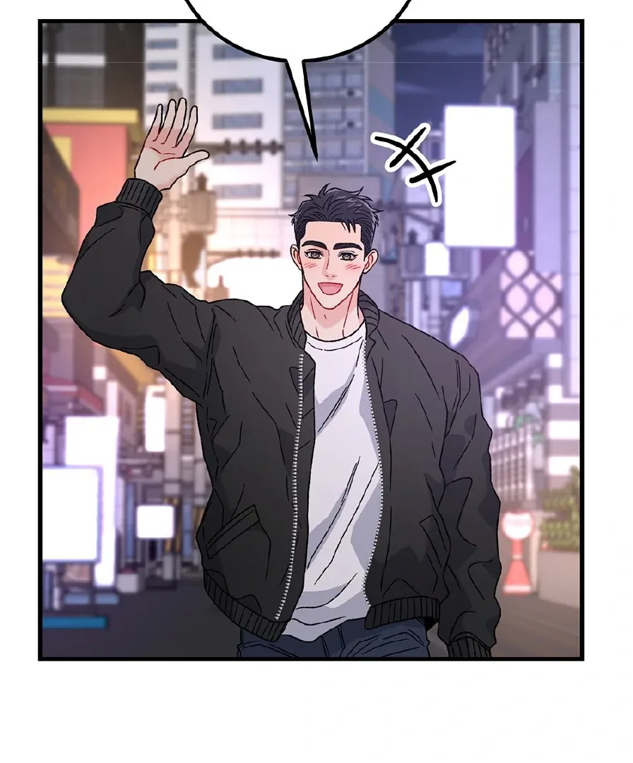Aren’t You My Type - Chapter 29 Page 61