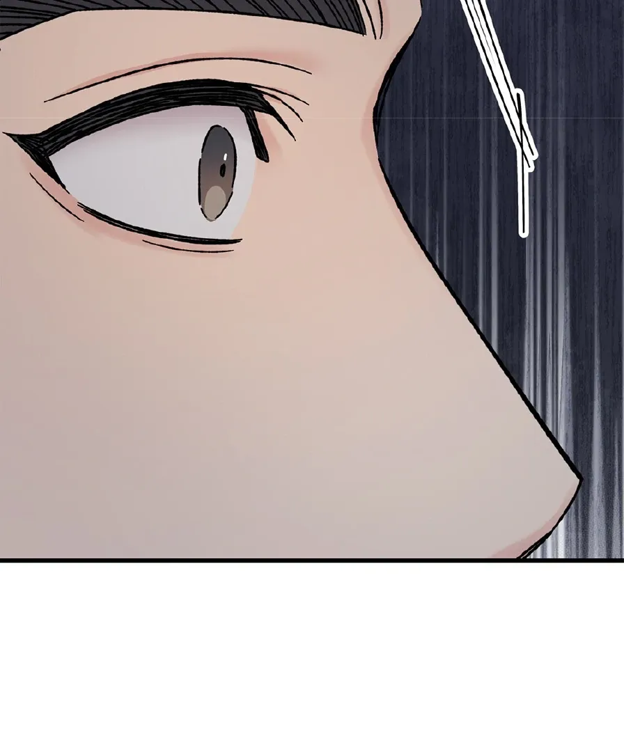 Aren’t You My Type - Chapter 29 Page 78