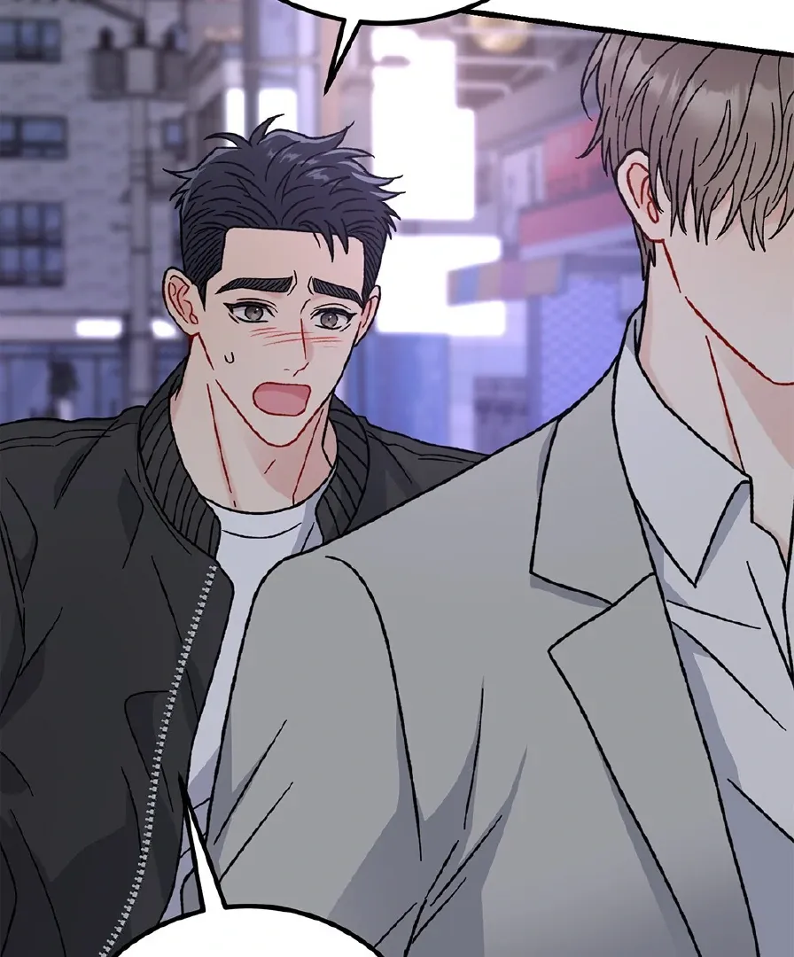 Aren’t You My Type - Chapter 29 Page 99