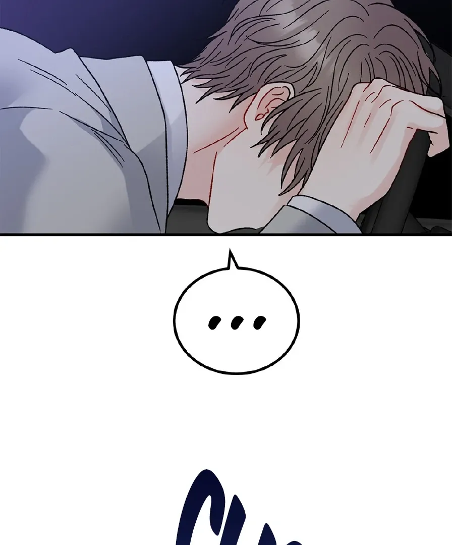 Aren’t You My Type - Chapter 29 Page 132