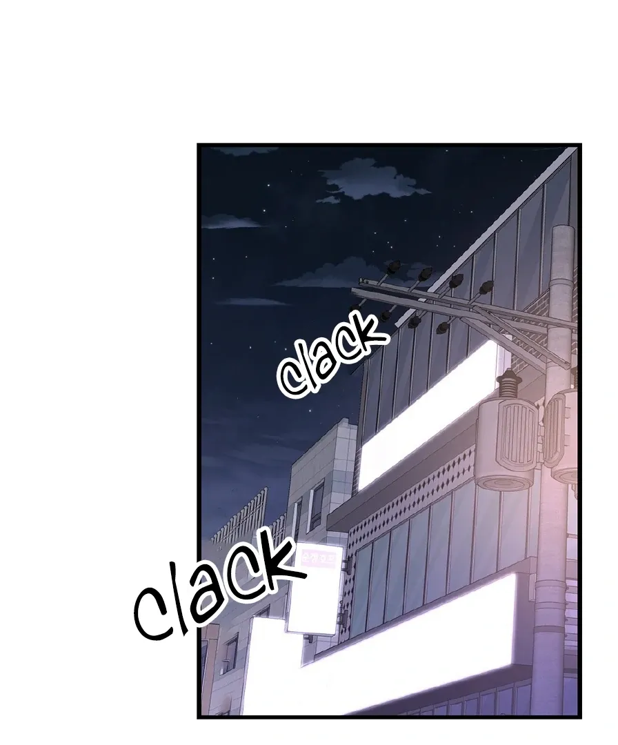 Aren’t You My Type - Chapter 29 Page 136