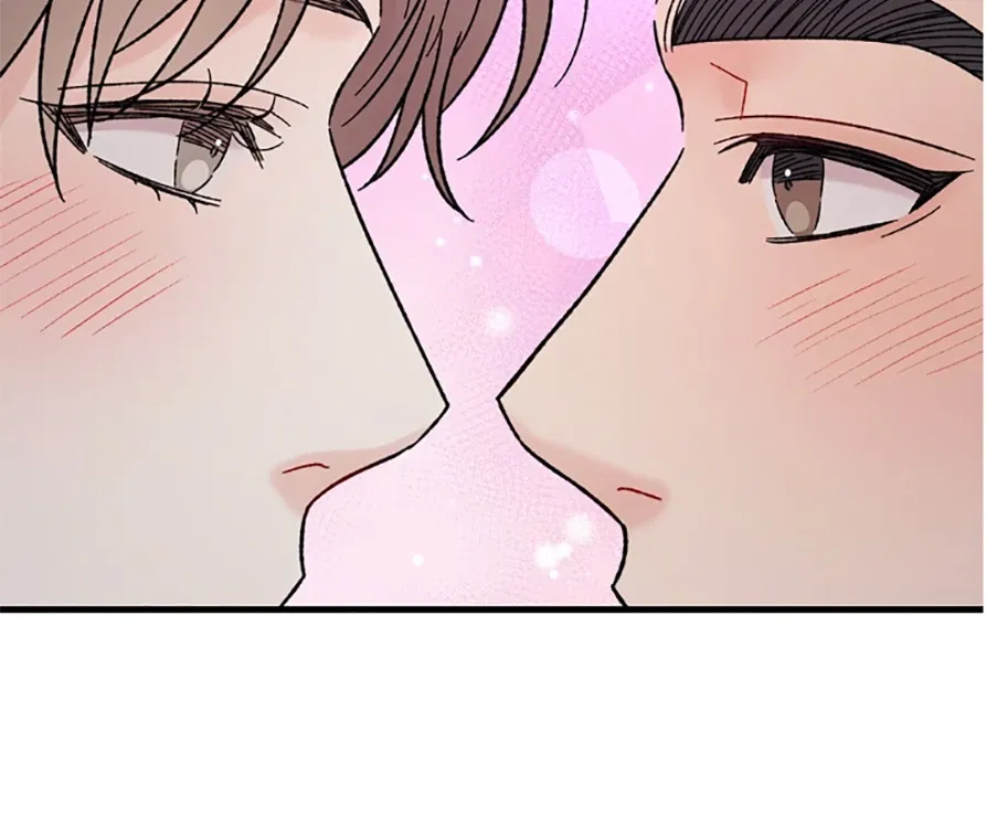 Aren’t You My Type - Chapter 30 Page 22