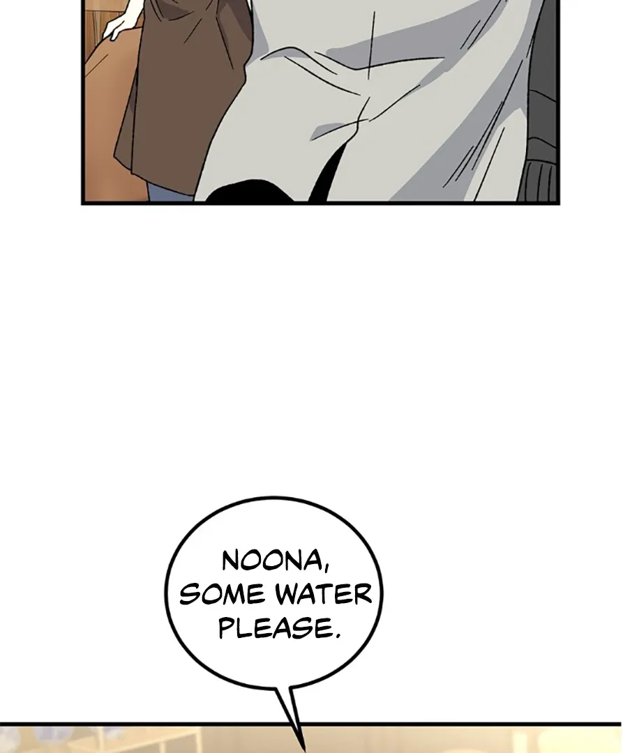Aren’t You My Type - Chapter 30 Page 70