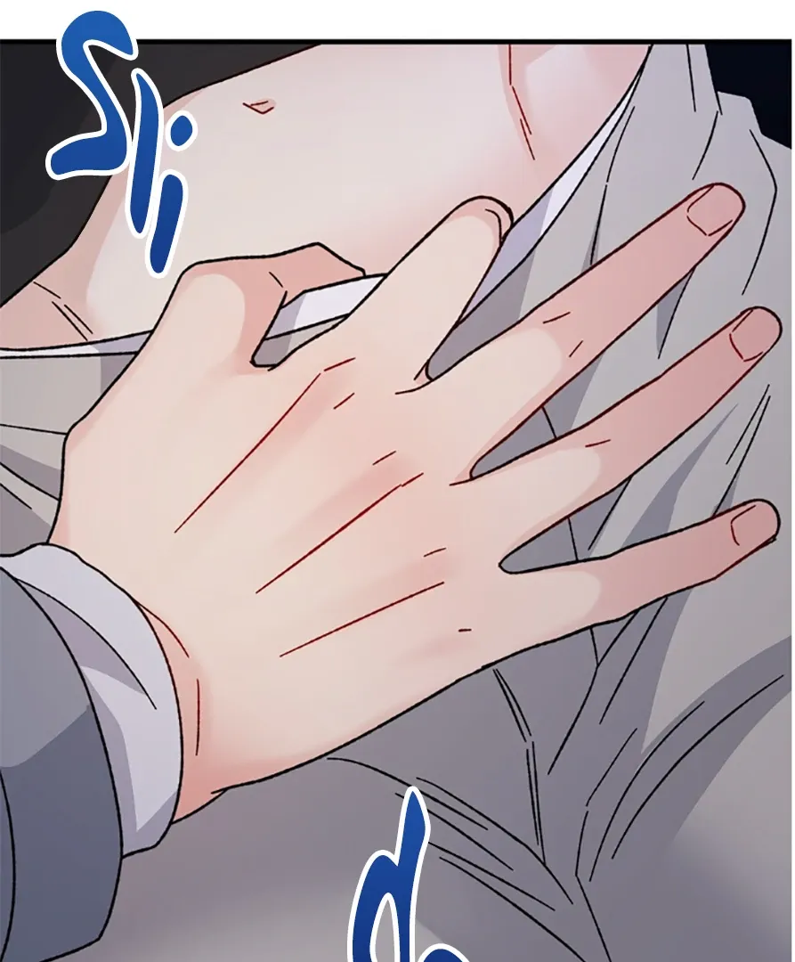 Aren’t You My Type - Chapter 31 Page 15