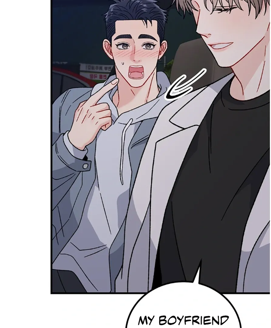 Aren’t You My Type - Chapter 31 Page 44