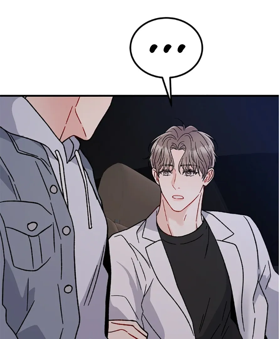 Aren’t You My Type - Chapter 31 Page 53