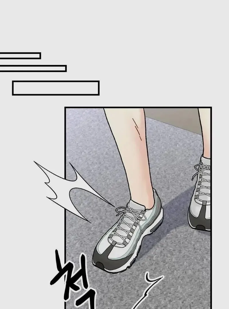 Aren’t You My Type - Chapter 32 Page 36