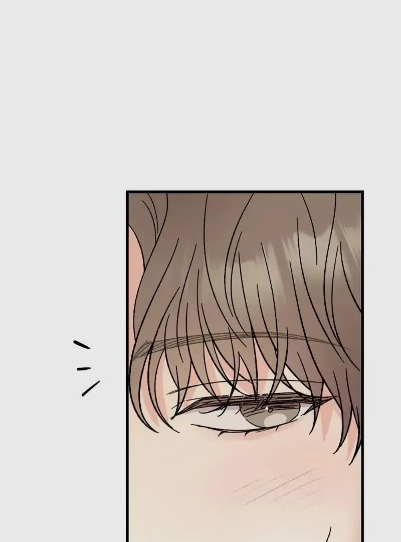 Aren’t You My Type - Chapter 32 Page 45