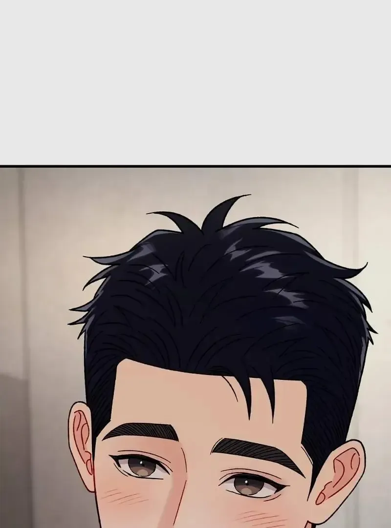 Aren’t You My Type - Chapter 32 Page 66