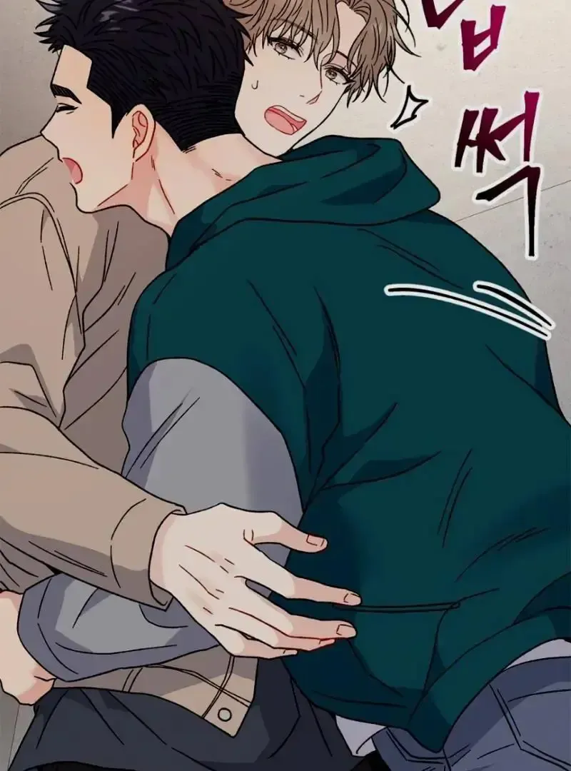 Aren’t You My Type - Chapter 32 Page 78