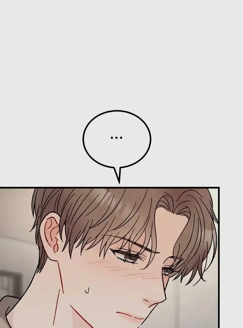 Aren’t You My Type - Chapter 32 Page 87