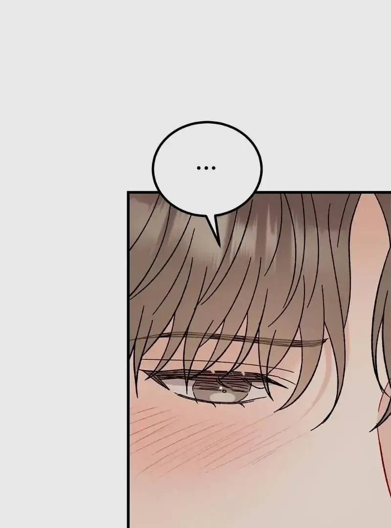 Aren’t You My Type - Chapter 32 Page 109
