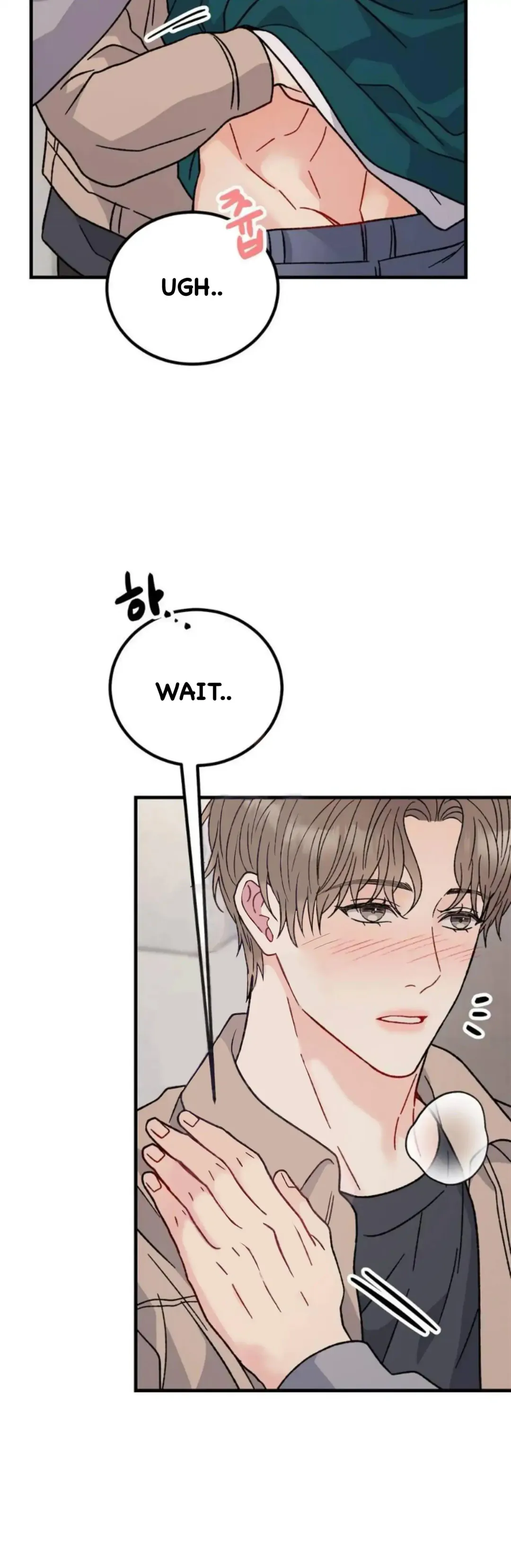Aren’t You My Type - Chapter 33 Page 5