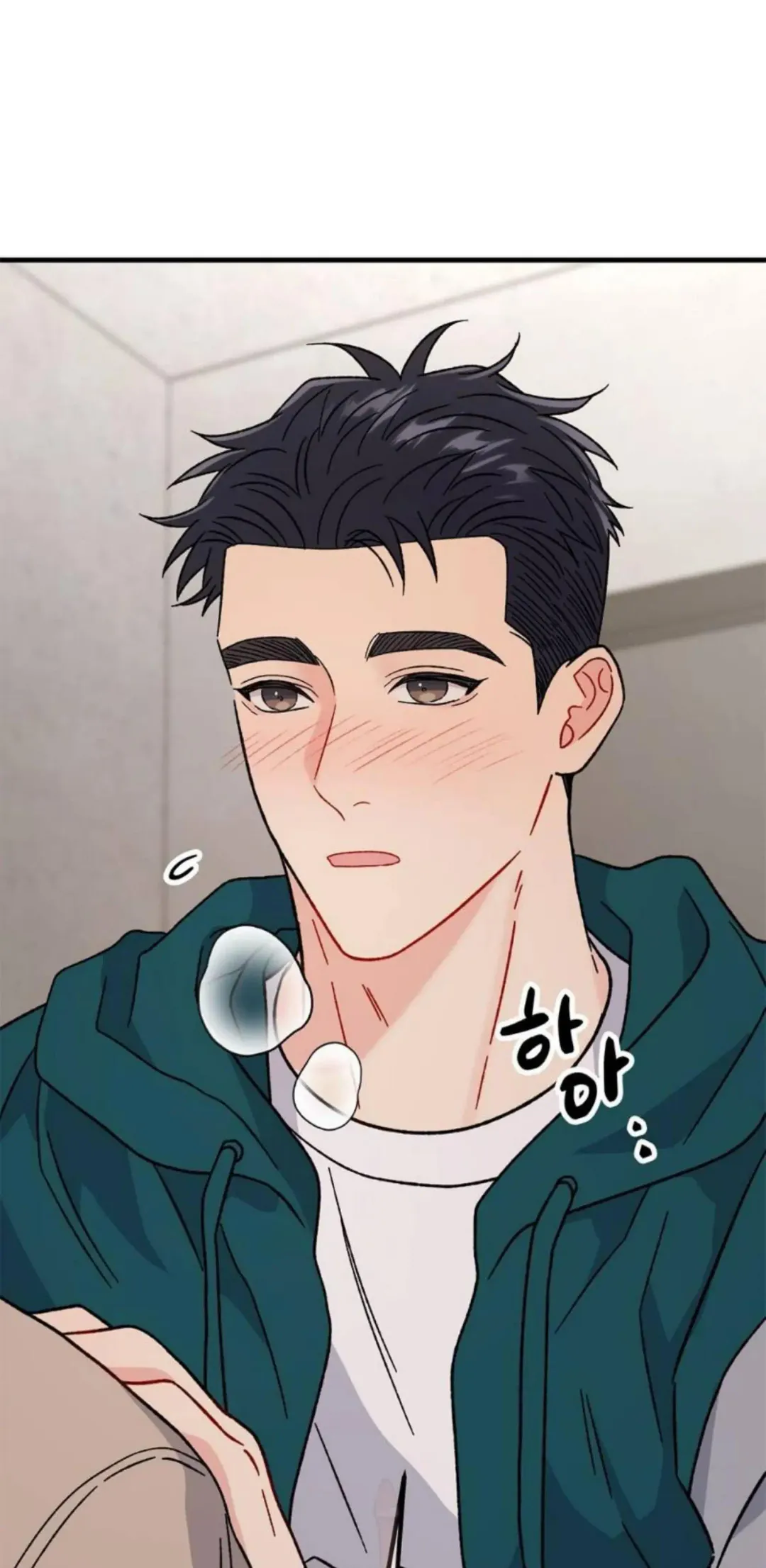 Aren’t You My Type - Chapter 33 Page 6