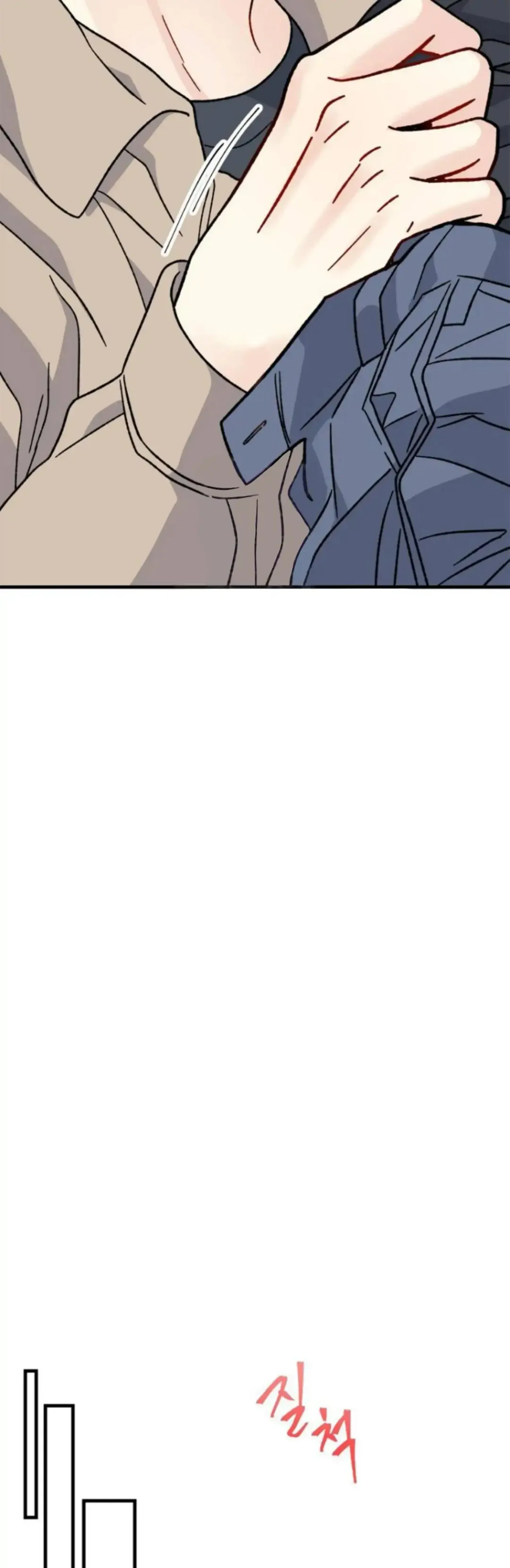 Aren’t You My Type - Chapter 33 Page 28