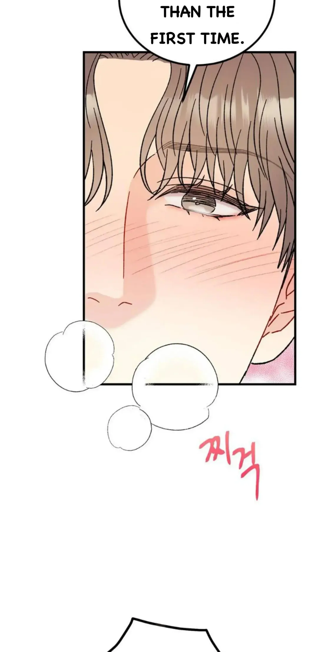 Aren’t You My Type - Chapter 33 Page 34