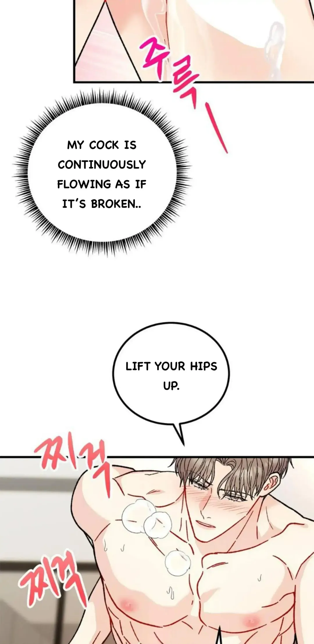 Aren’t You My Type - Chapter 33 Page 38