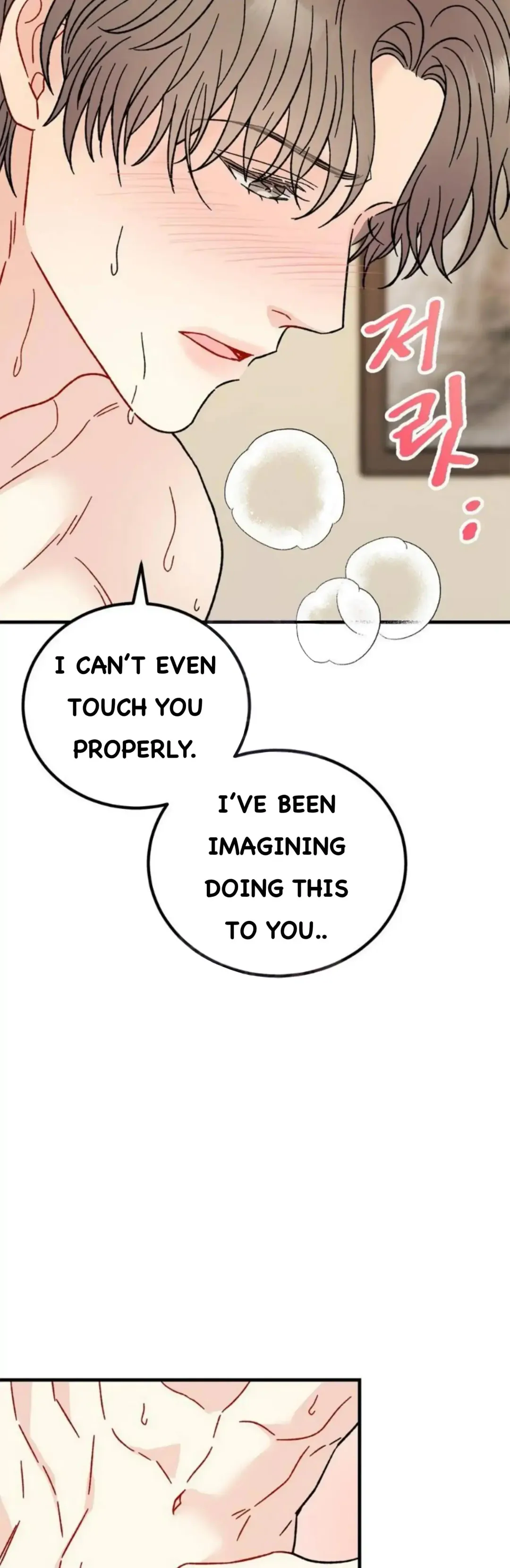 Aren’t You My Type - Chapter 33 Page 44