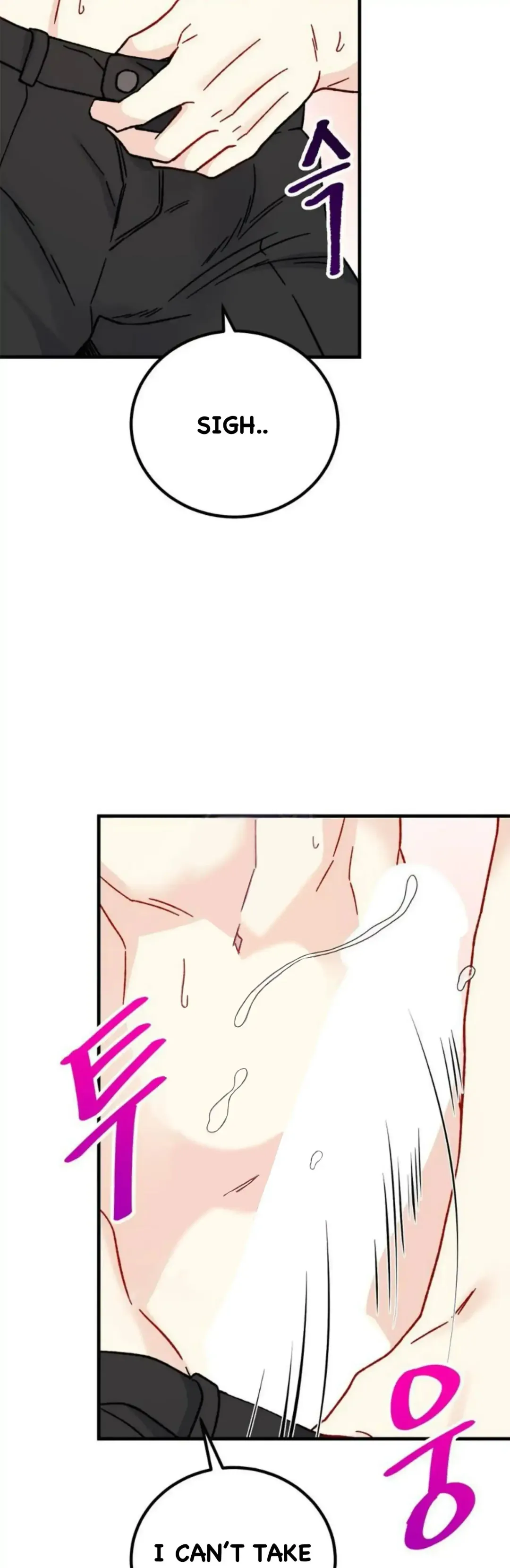 Aren’t You My Type - Chapter 33 Page 45