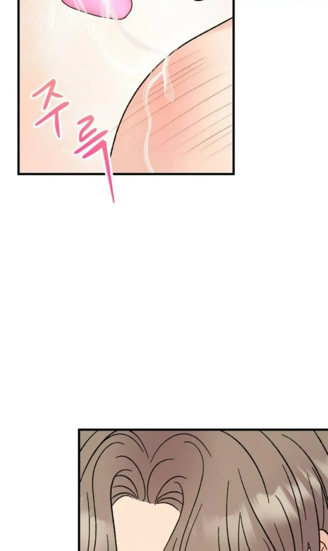 Aren’t You My Type - Chapter 33 Page 49