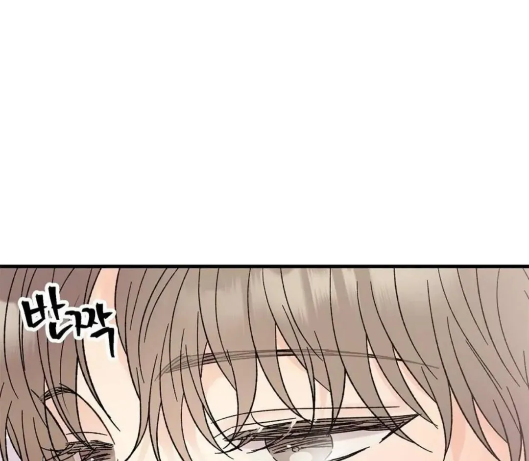 Aren’t You My Type - Chapter 34 Page 9