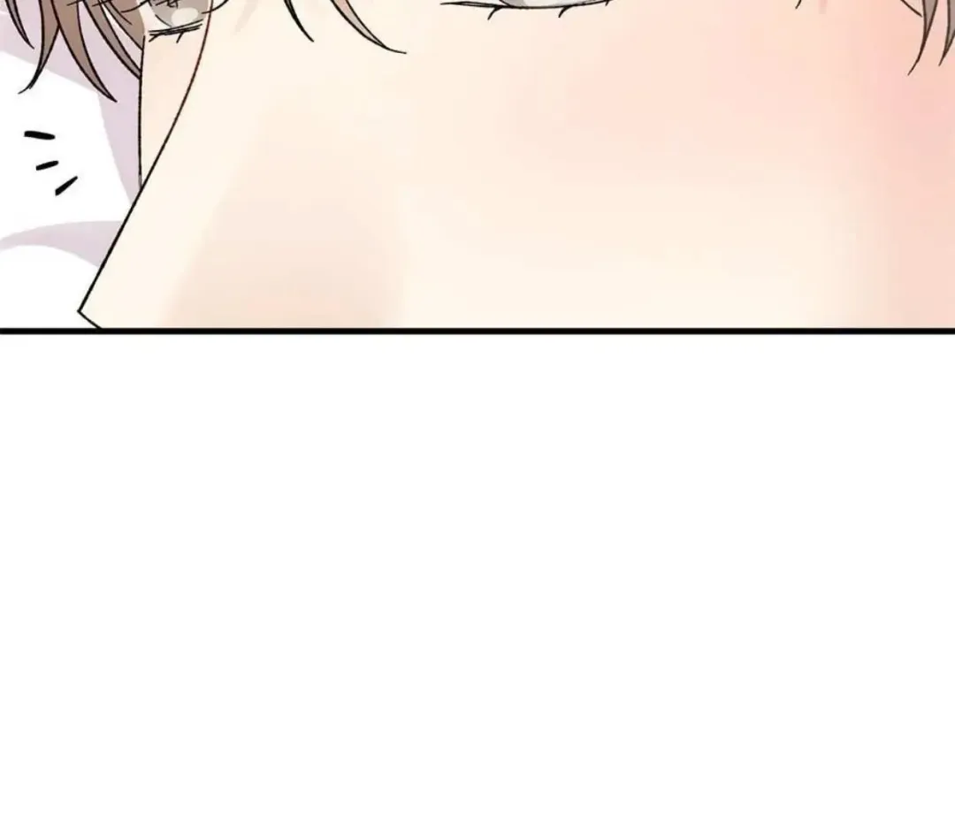 Aren’t You My Type - Chapter 34 Page 10