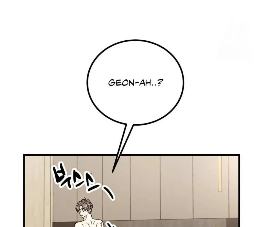Aren’t You My Type - Chapter 34 Page 11