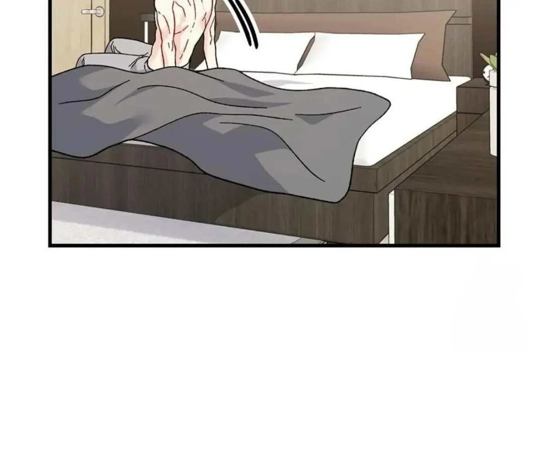 Aren’t You My Type - Chapter 34 Page 12