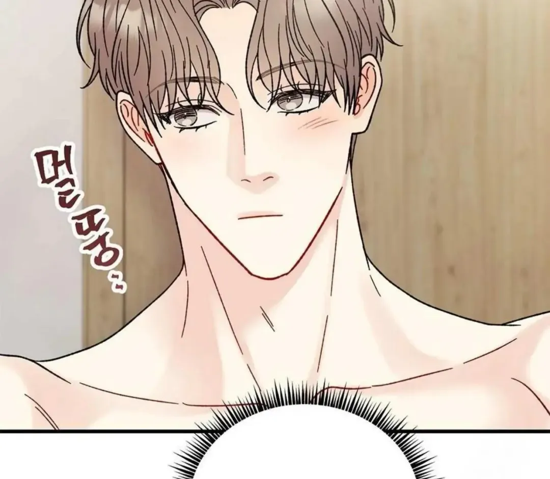 Aren’t You My Type - Chapter 34 Page 25