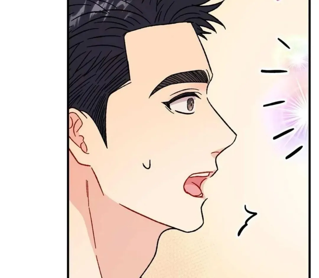 Aren’t You My Type - Chapter 34 Page 46