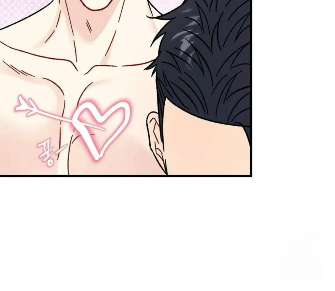 Aren’t You My Type - Chapter 34 Page 55