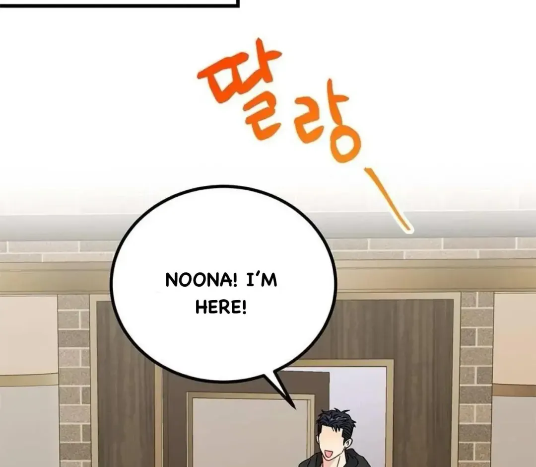 Aren’t You My Type - Chapter 34 Page 107
