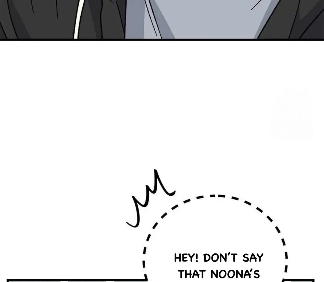 Aren’t You My Type - Chapter 34 Page 152