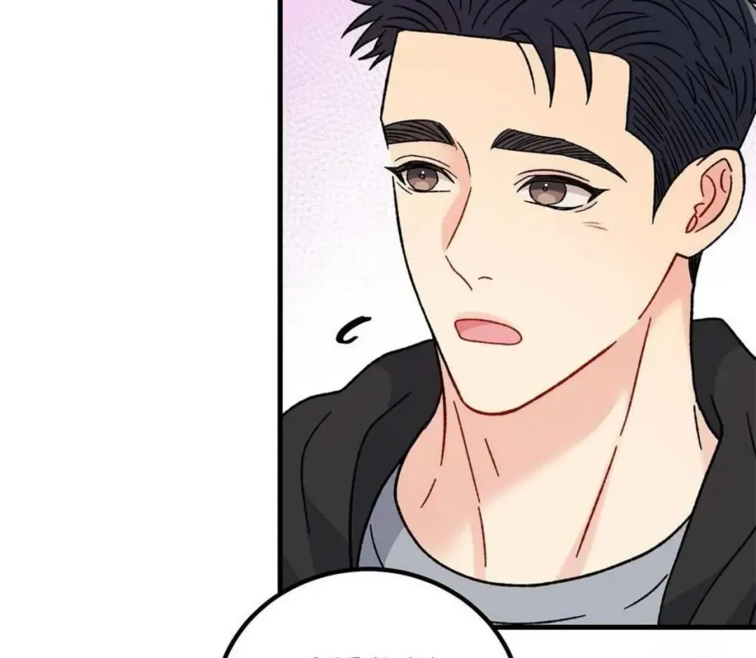 Aren’t You My Type - Chapter 34 Page 160