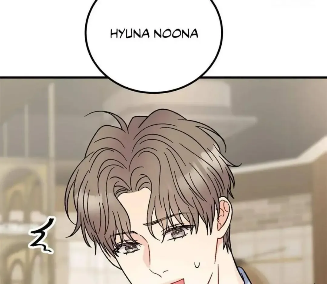 Aren’t You My Type - Chapter 34 Page 167