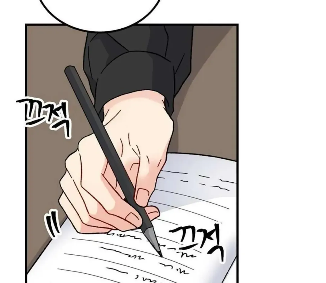 Aren’t You My Type - Chapter 34 Page 170