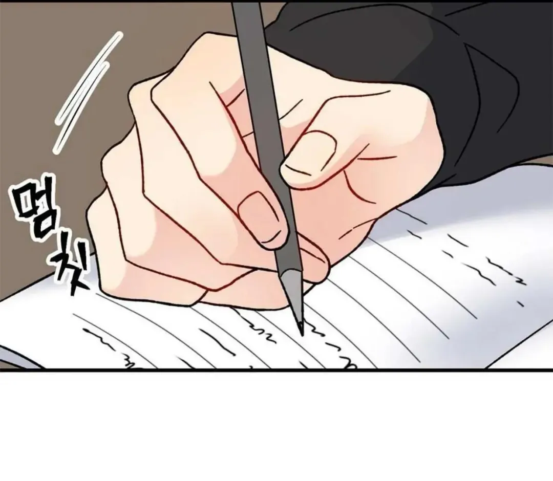 Aren’t You My Type - Chapter 34 Page 173
