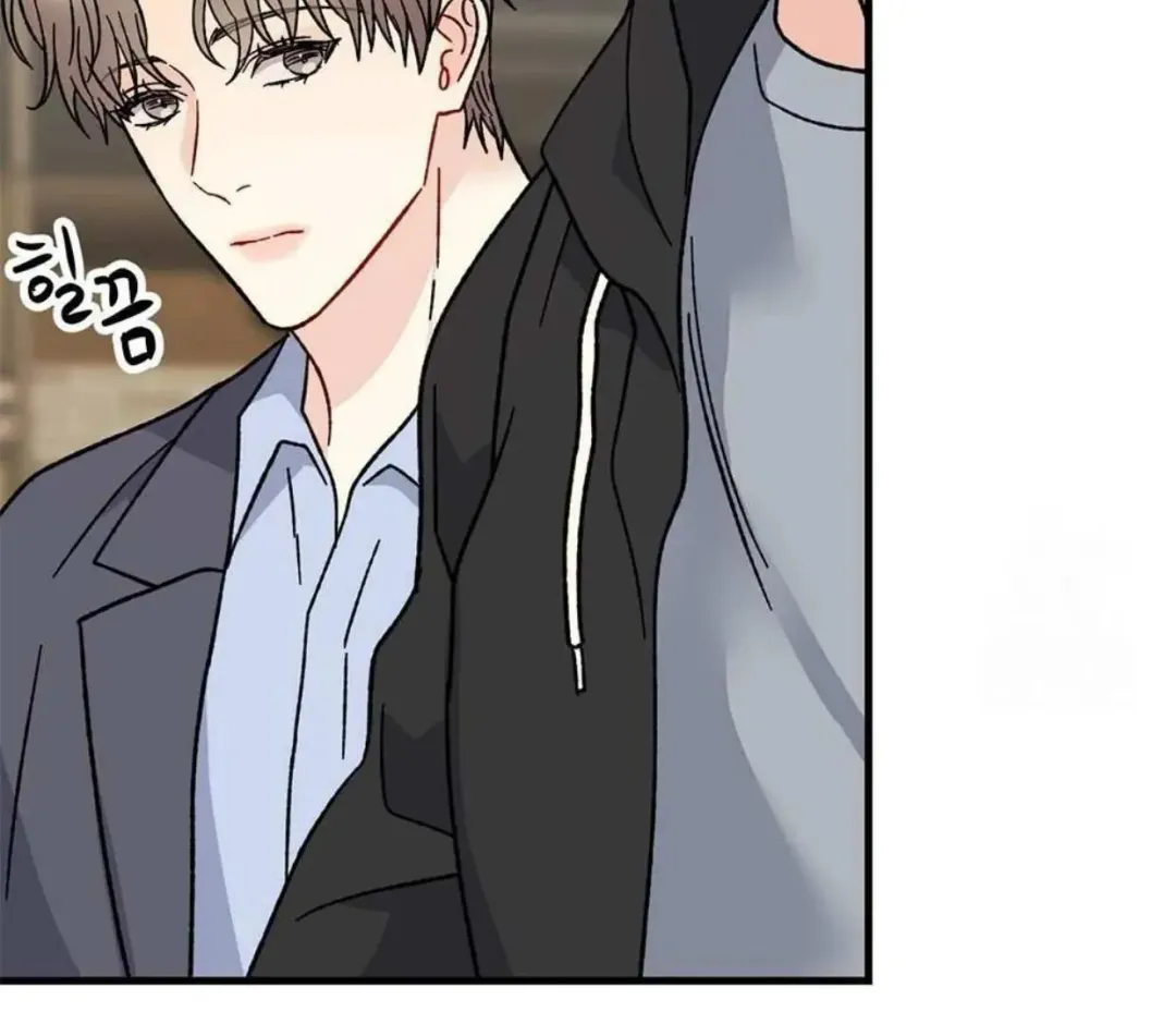 Aren’t You My Type - Chapter 34 Page 175