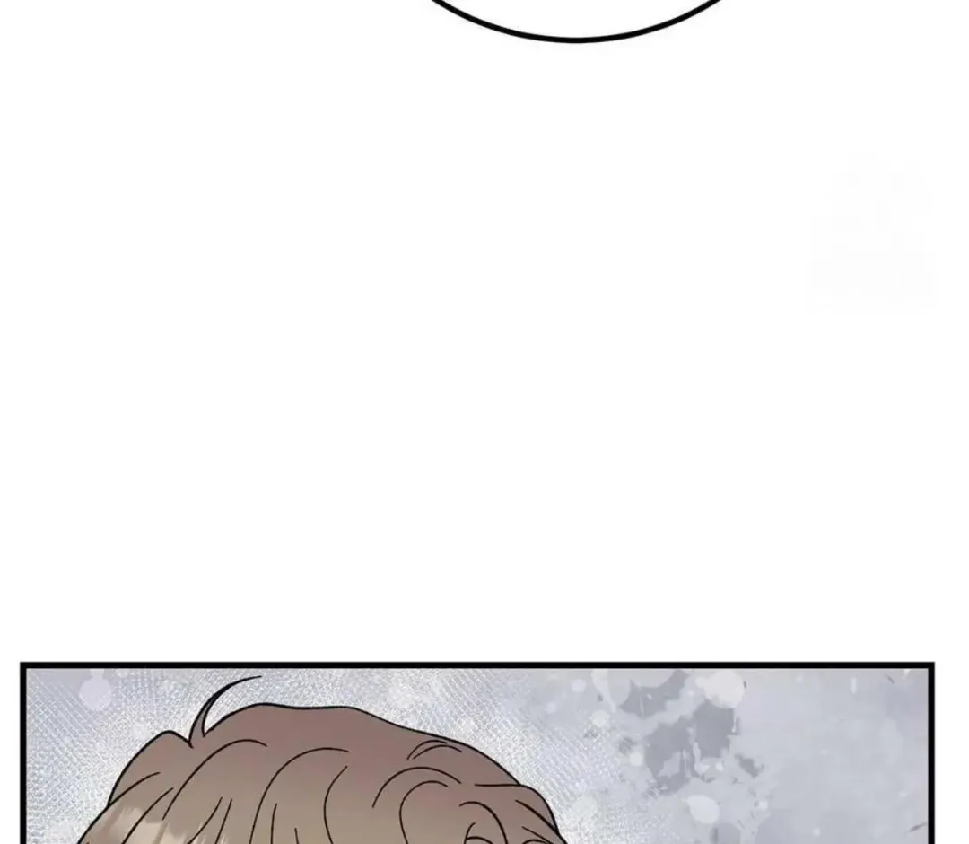 Aren’t You My Type - Chapter 34 Page 203