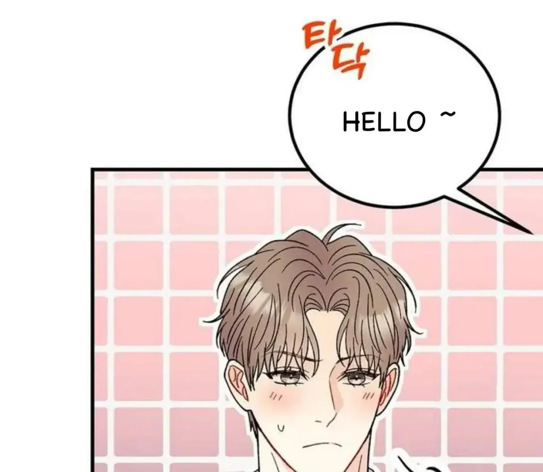 Aren’t You My Type - Chapter 35 Page 19