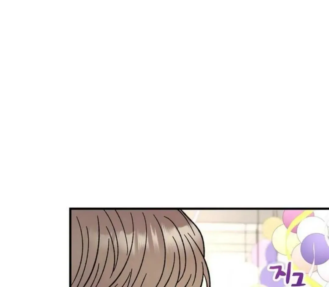 Aren’t You My Type - Chapter 35 Page 60