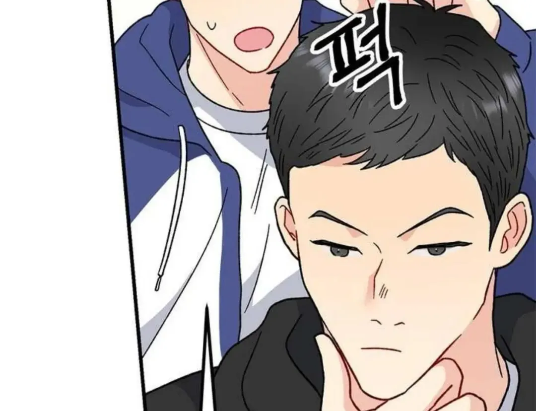 Aren’t You My Type - Chapter 35 Page 110