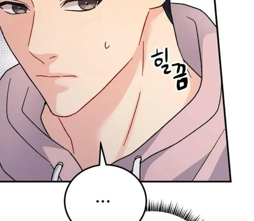 Aren’t You My Type - Chapter 35 Page 113