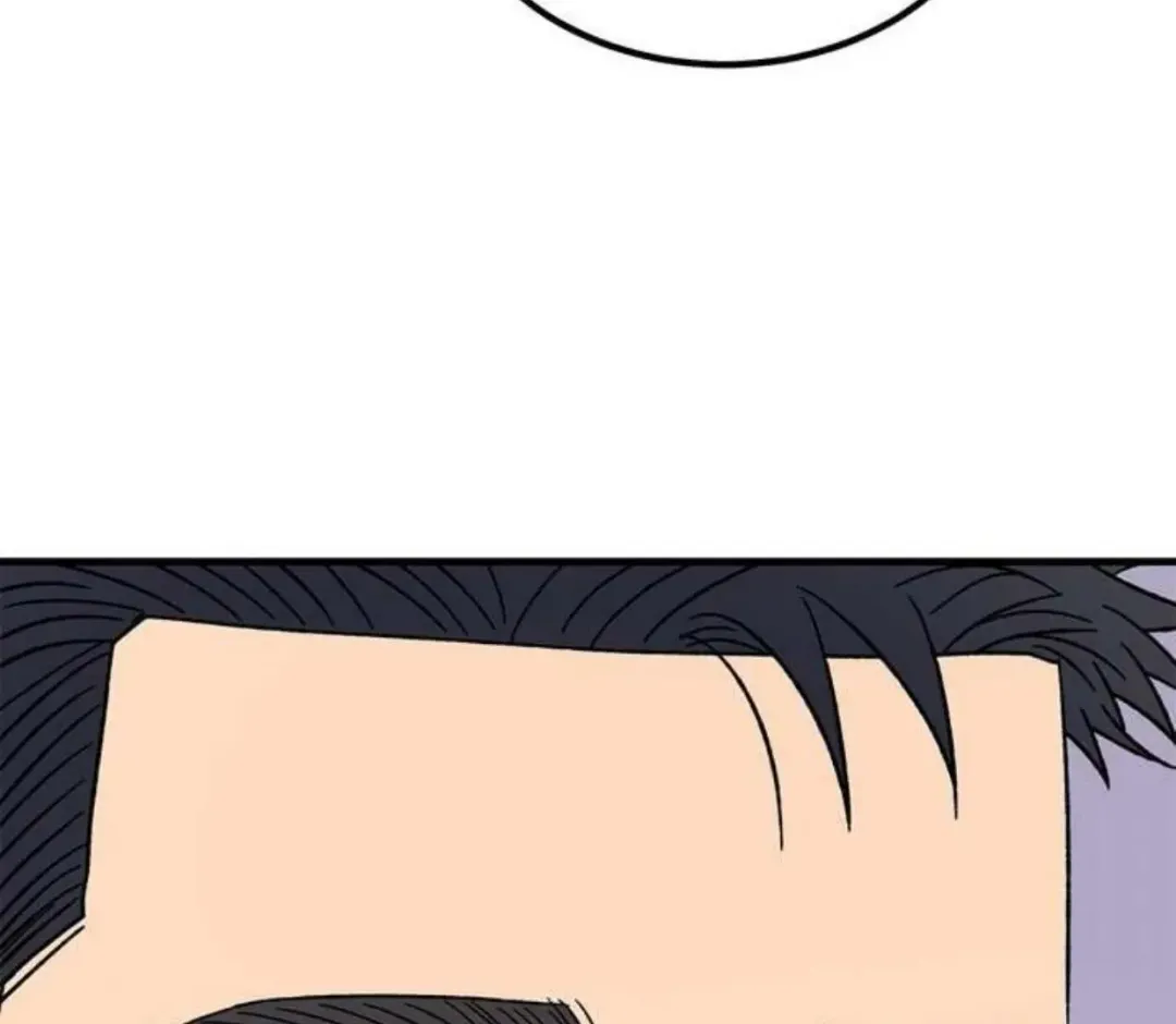 Aren’t You My Type - Chapter 35 Page 123