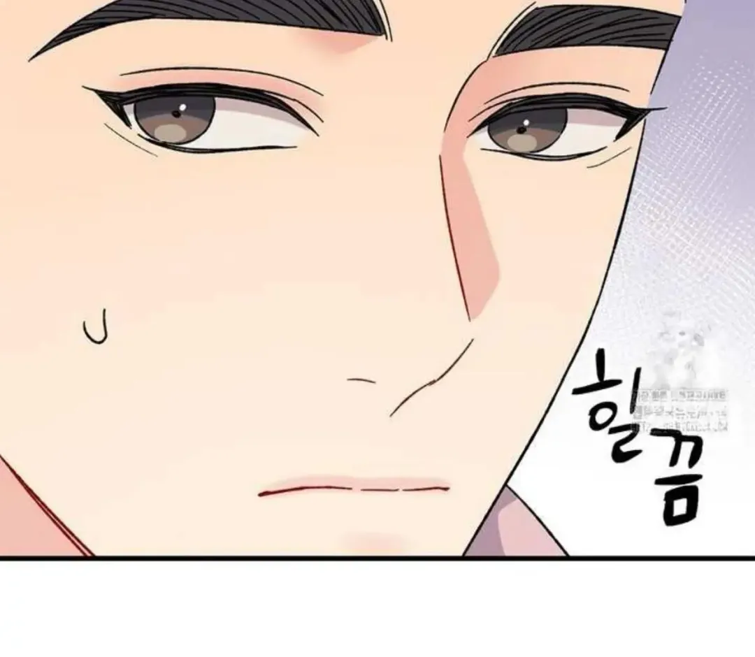 Aren’t You My Type - Chapter 35 Page 124